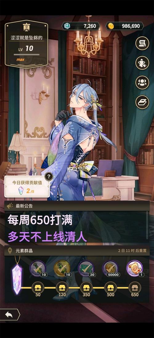 新世界狂欢安卓版全解锁版
