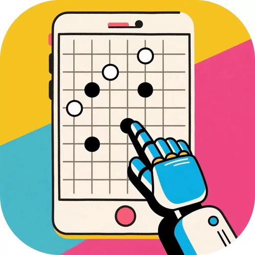 阿Q围棋Pro无限流量