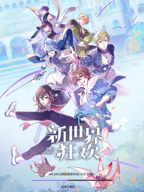 新世界狂欢无限钻石版下载奖励版