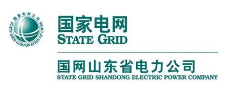 国网山东电网下载安装版