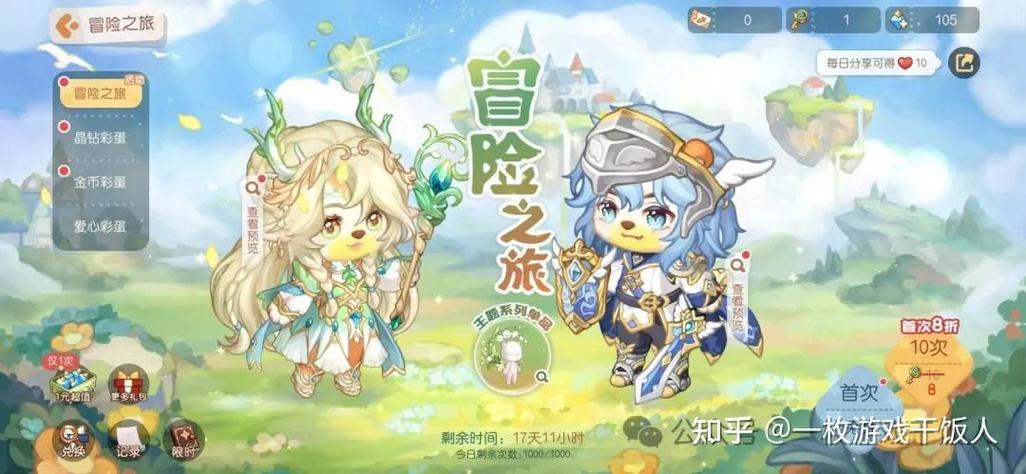 奥比岛雷霆游戏支持中文版