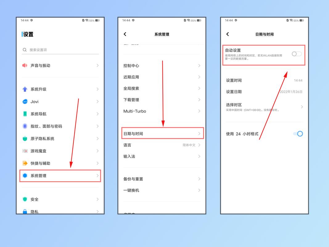 vivo设置动