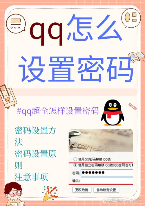 QQ解密工免费版