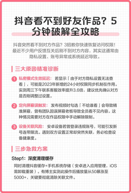 抖音破解经典版