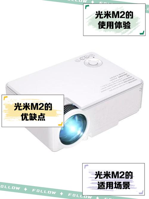 光米投影仪怎么