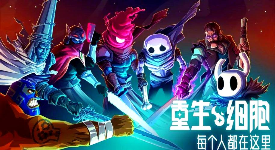 重生细胞352