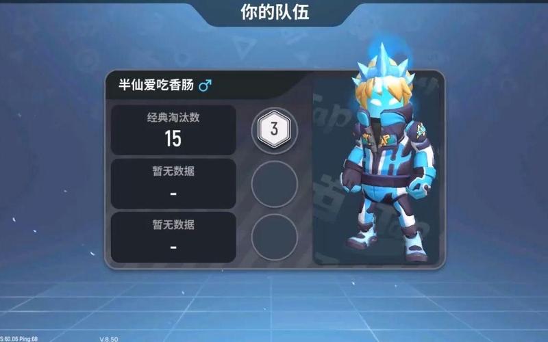 香肠派对破解版无限糖果）