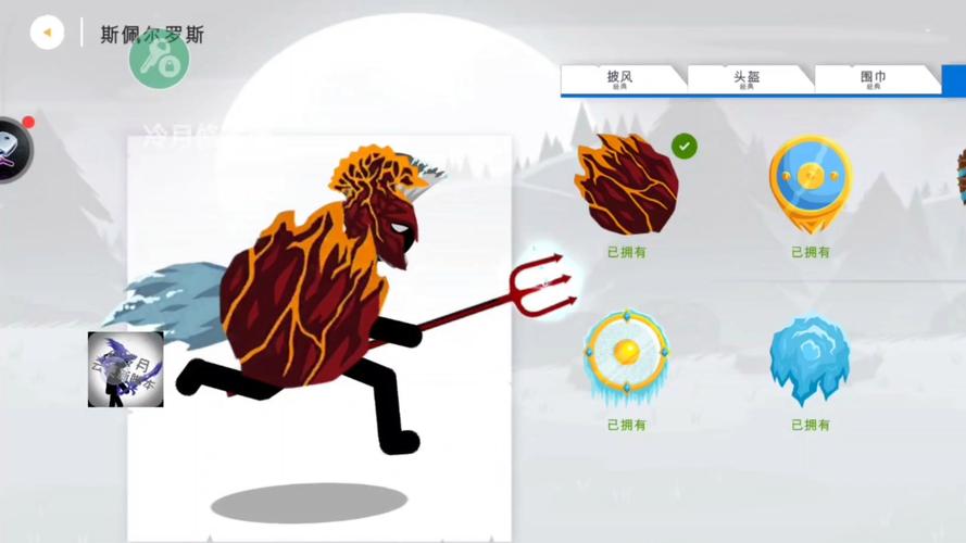三代冷月贴图内置脚本下载