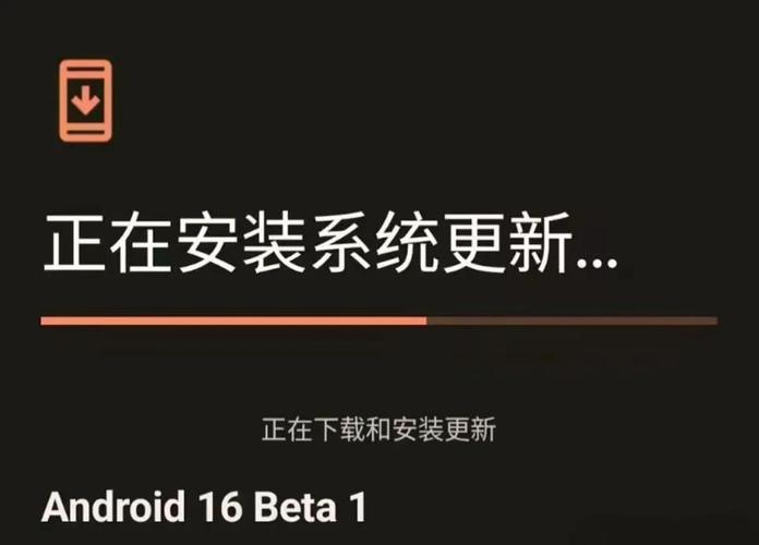 安卓16框架免root版