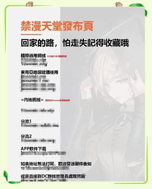 jm天堂202
