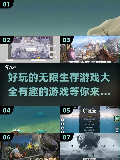超级求生无限内免排队