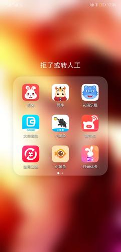 甜兔借款无限阅币