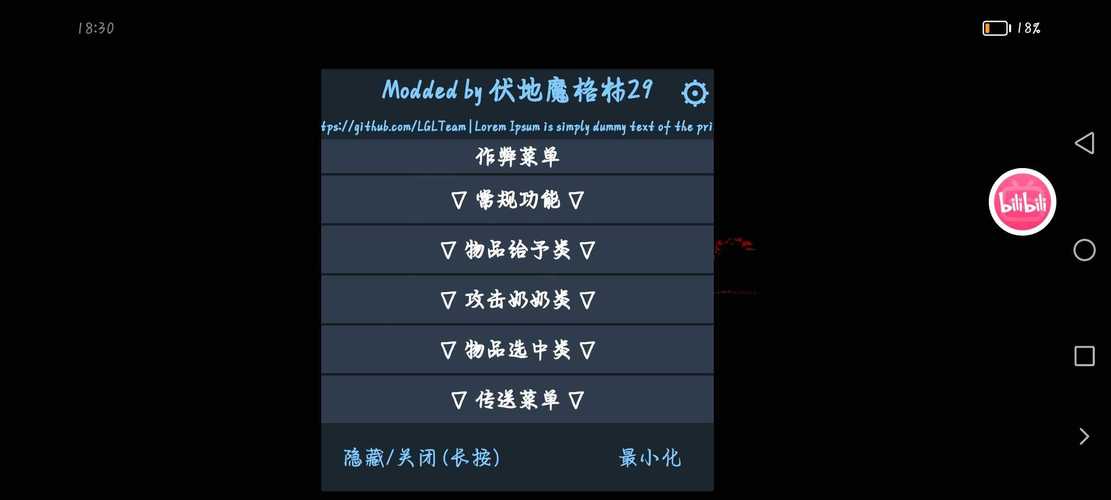 奶奶破解版免费版