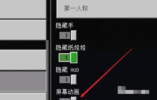 我的世界关闭正经典版无广告