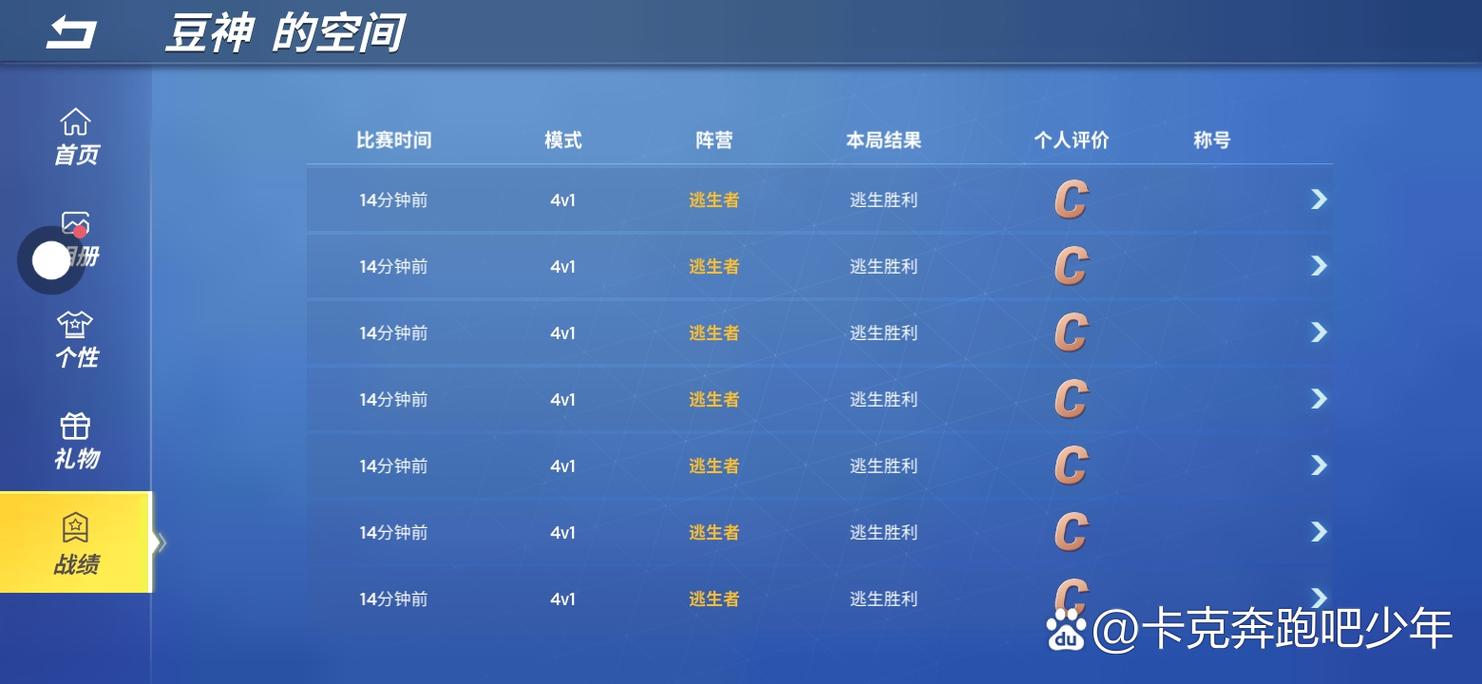 逃跑吧少年挂怎无限能量版