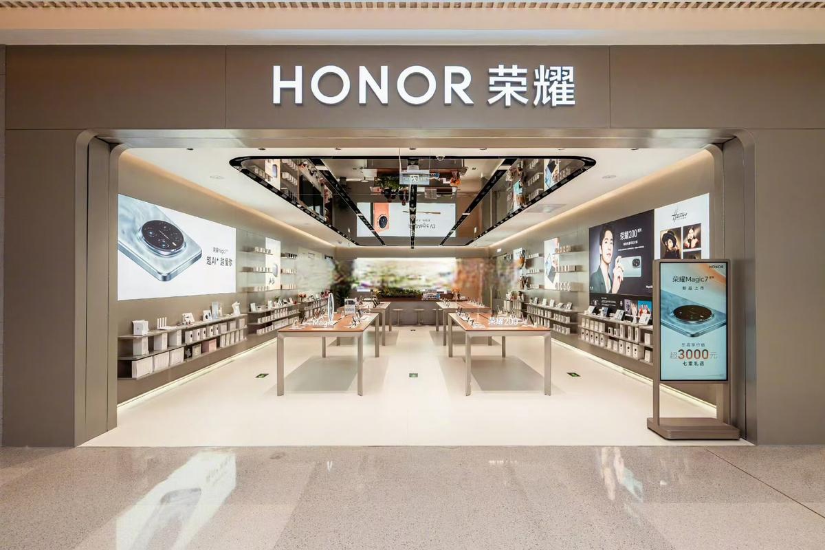 荣耀手机的商店在哪彩色版