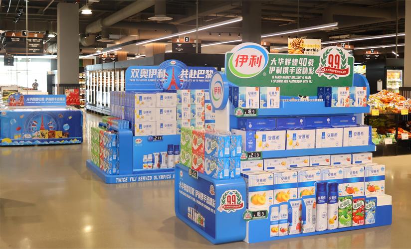 伊利官方旗舰店蓝色版无广告免费