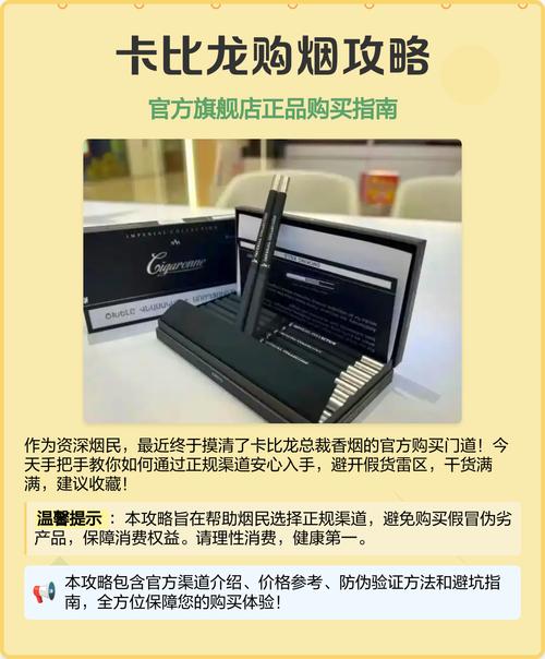卡比龙香烟官方旗舰店购买最新版下载2025