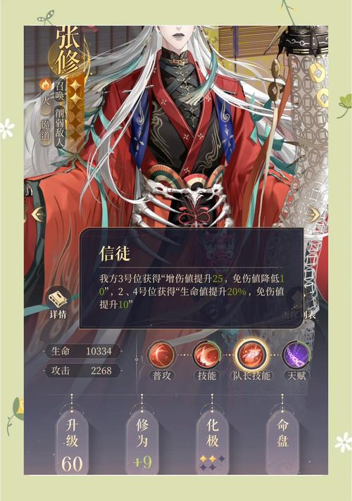 代号鸢内置修改