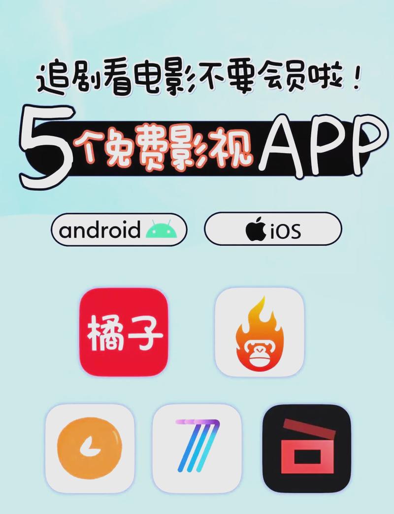 长青视频无广告免费追剧软件