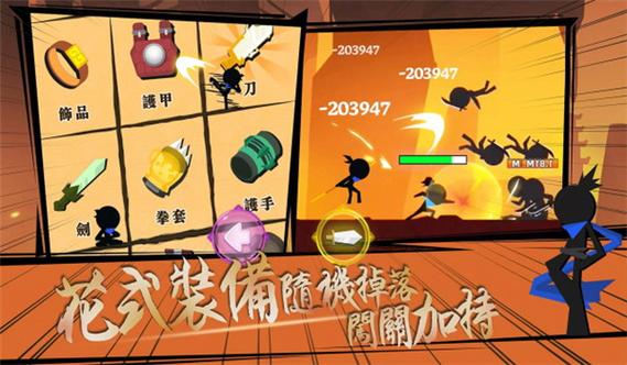 我武功特牛内购