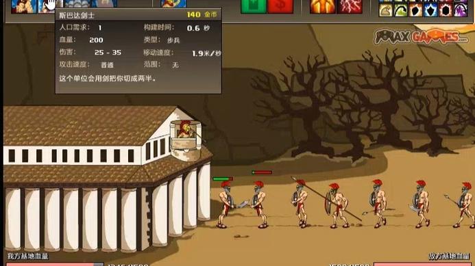 战争进化史2破解版无限金币