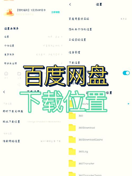 百度魔图电脑版怎么下载