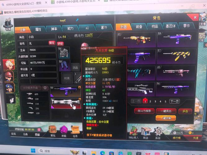 爆枪英雄破解内购版无毒版