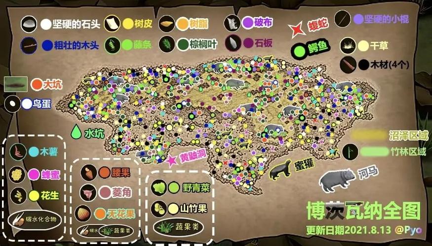 挨饿荒野全地图解锁无限萝卜