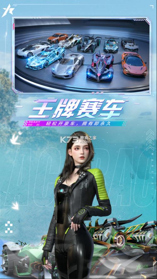 小米王牌竞速渠道服下载永久会员版