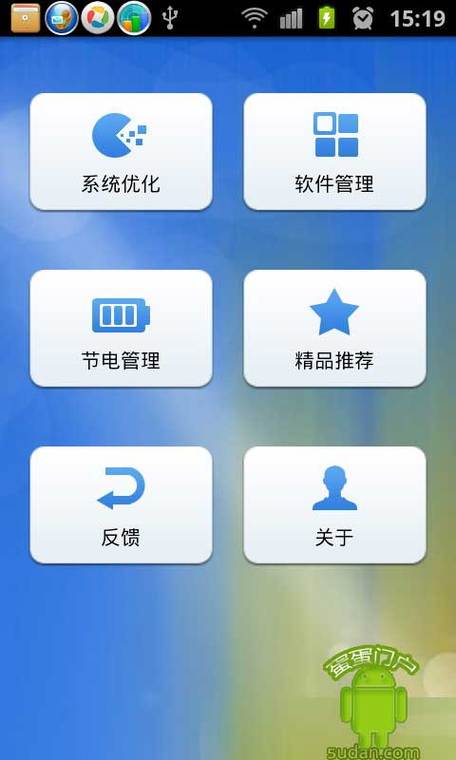 mes助手安卓