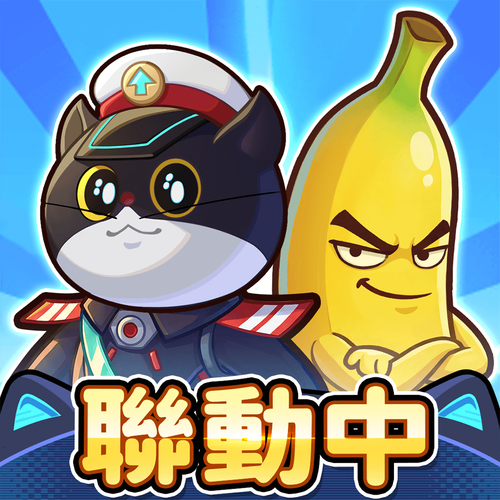 守了个城破解版免广告下载
