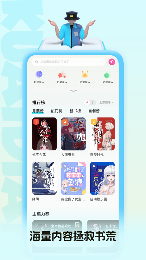快点阅读免费版破解版前瞻版