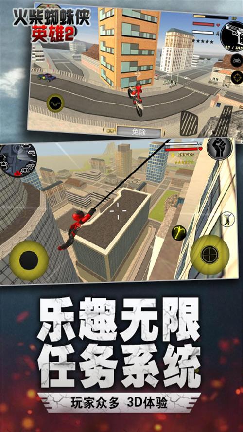火柴人汤姆快跑精产国品免费老版