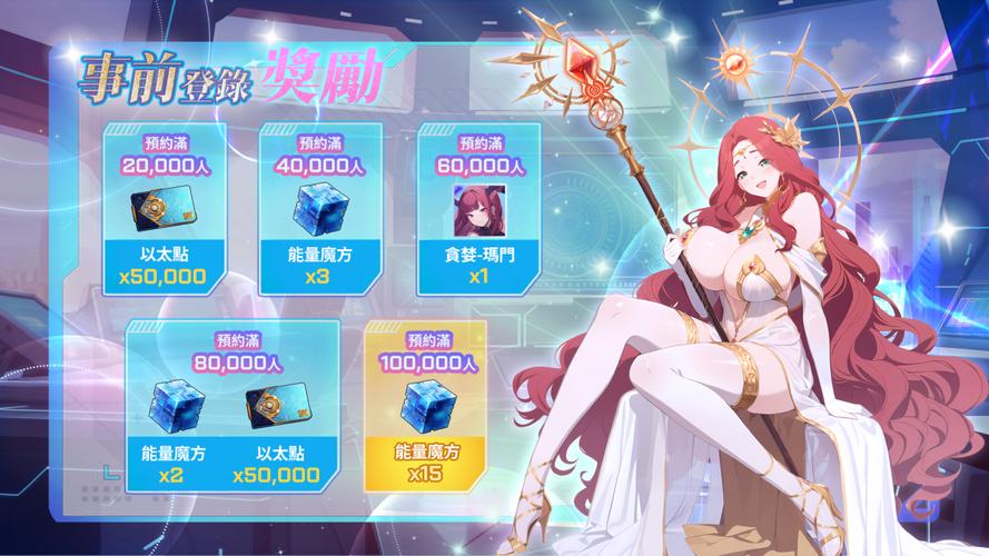 禁域战姬全CG解锁版