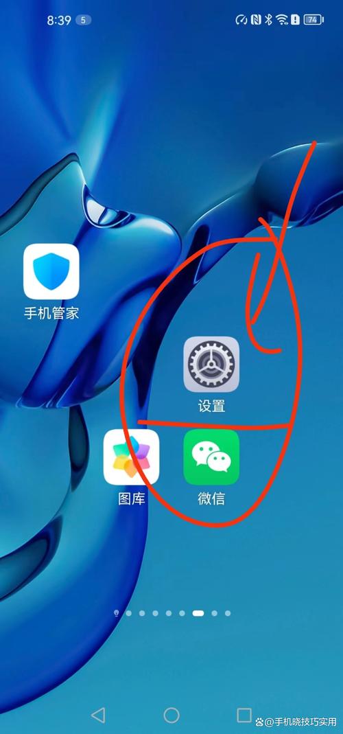 vivo悬浮球小窗软件