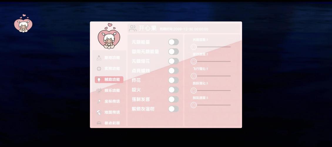 光遇脚本无仙