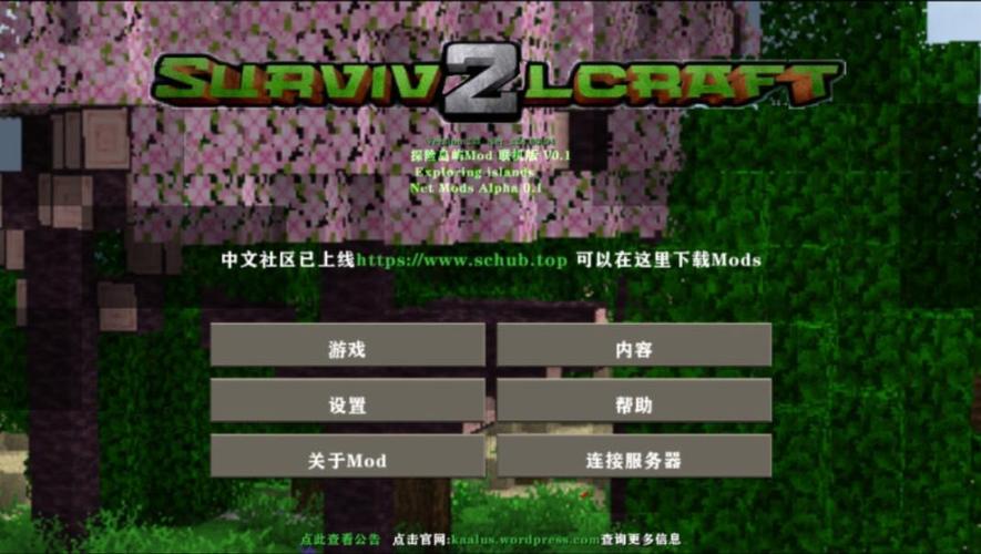 生存战争探险岛屿mod下载