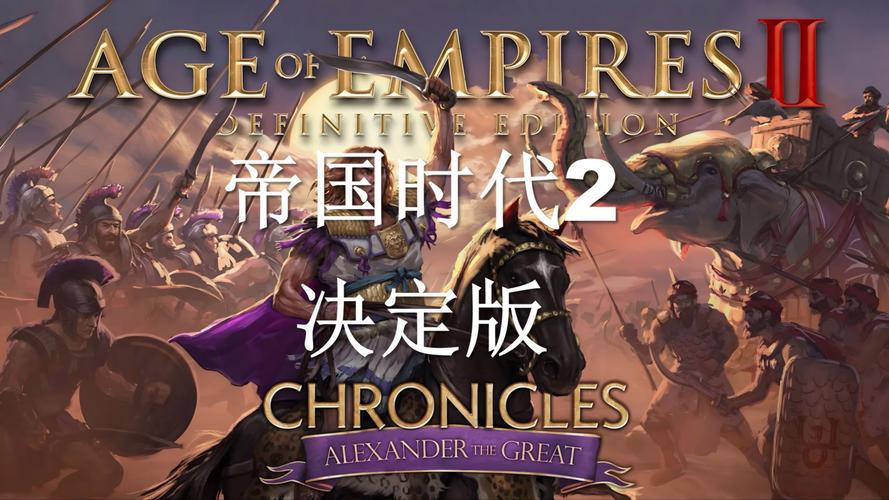 文明时代2无限资源版