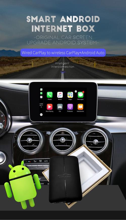 车载carplay下载安卓