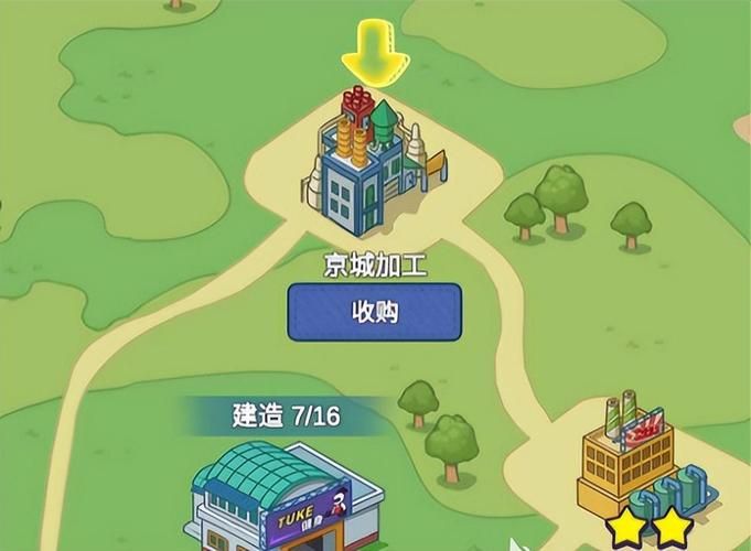 兔克创业记破解版无限钻石