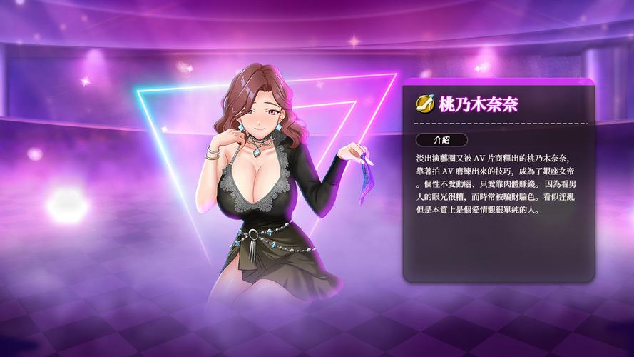 极乐夜王手游官网入口苹果版