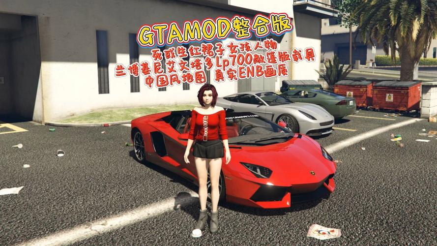 GTAMOD祖