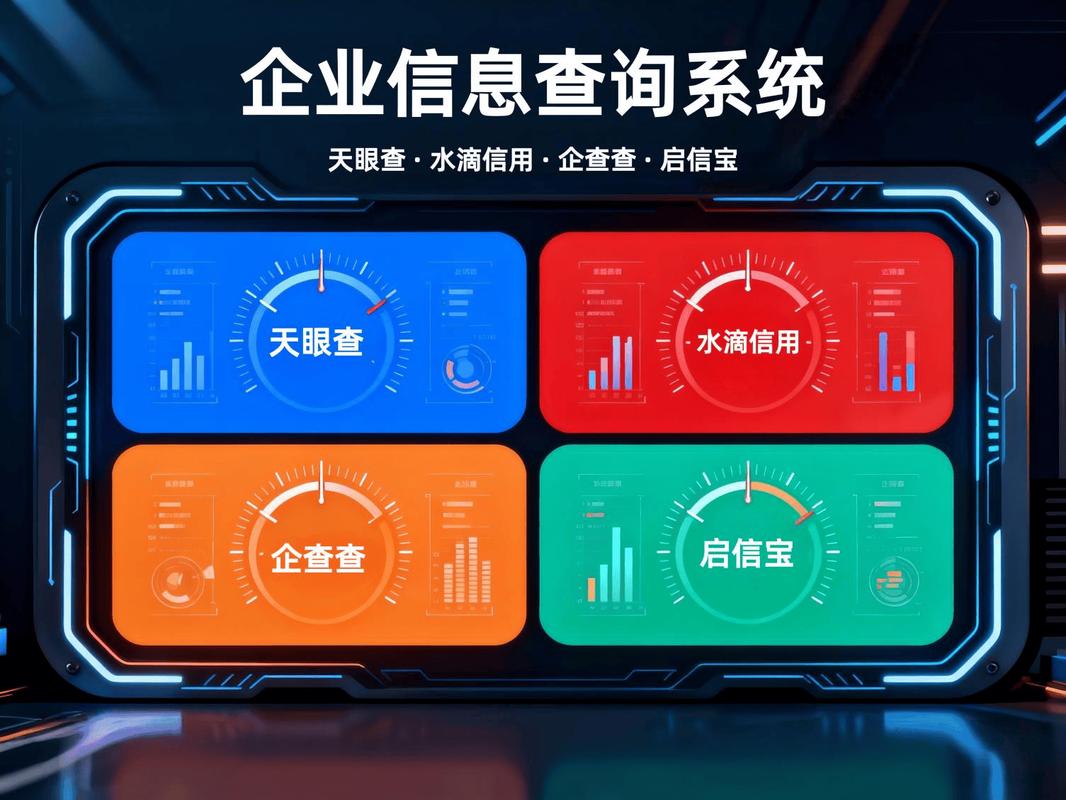 免费查询大数据
