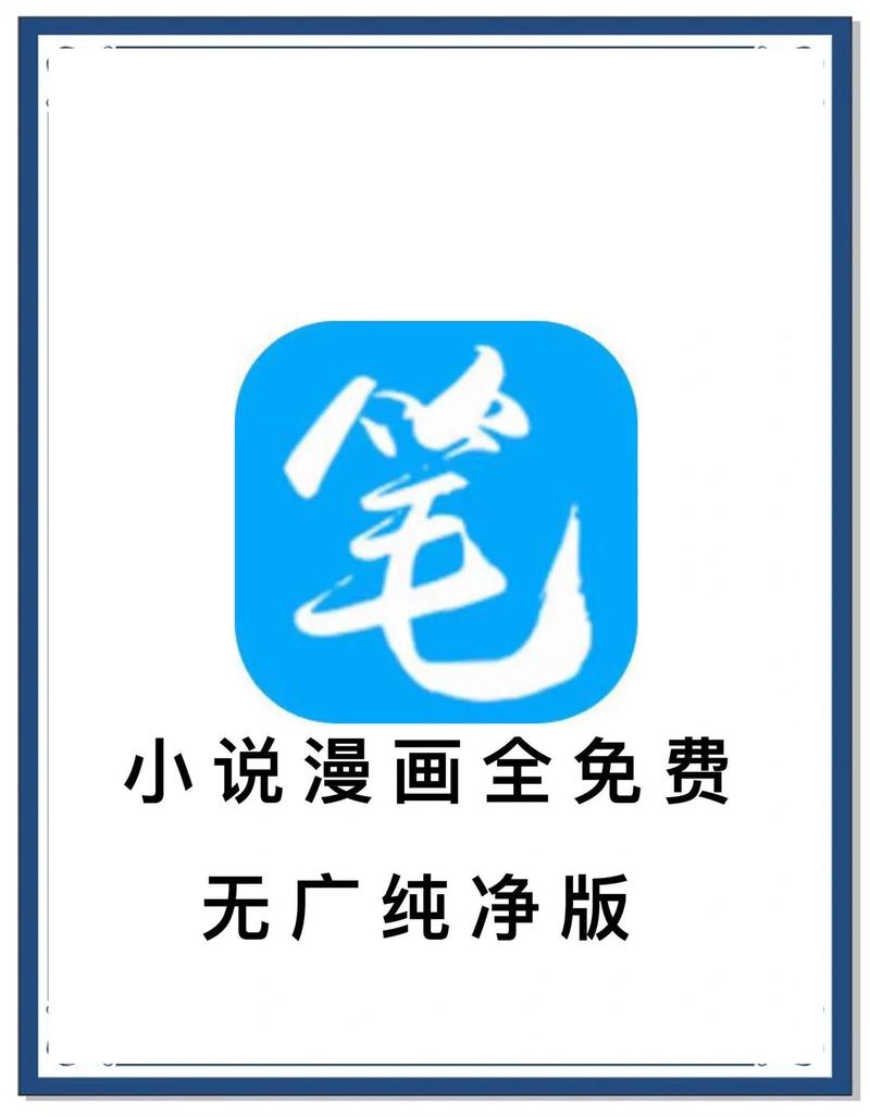 笔趣阁9191216最新版
