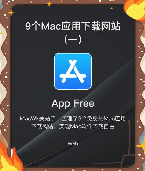 软件下载官方网站