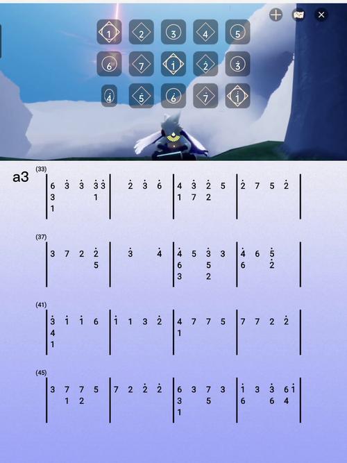 光遇练琴S免费版