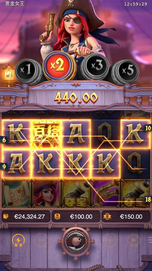 pg女王夺宝模拟器入口永久vip