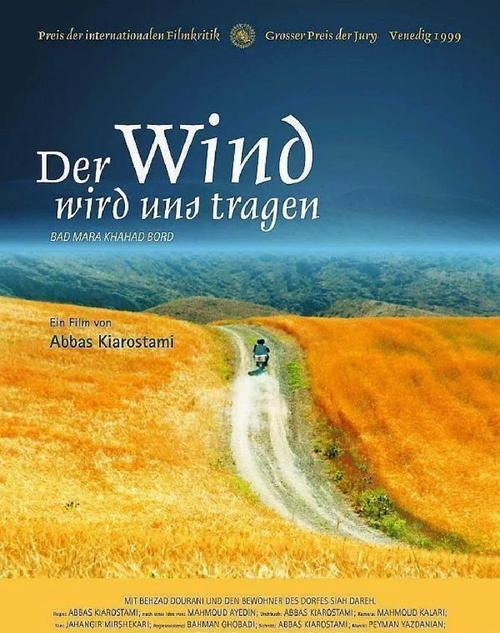 Windy旧梦