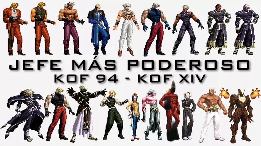 拳皇94可选boss版下载蓝色旧版无广告